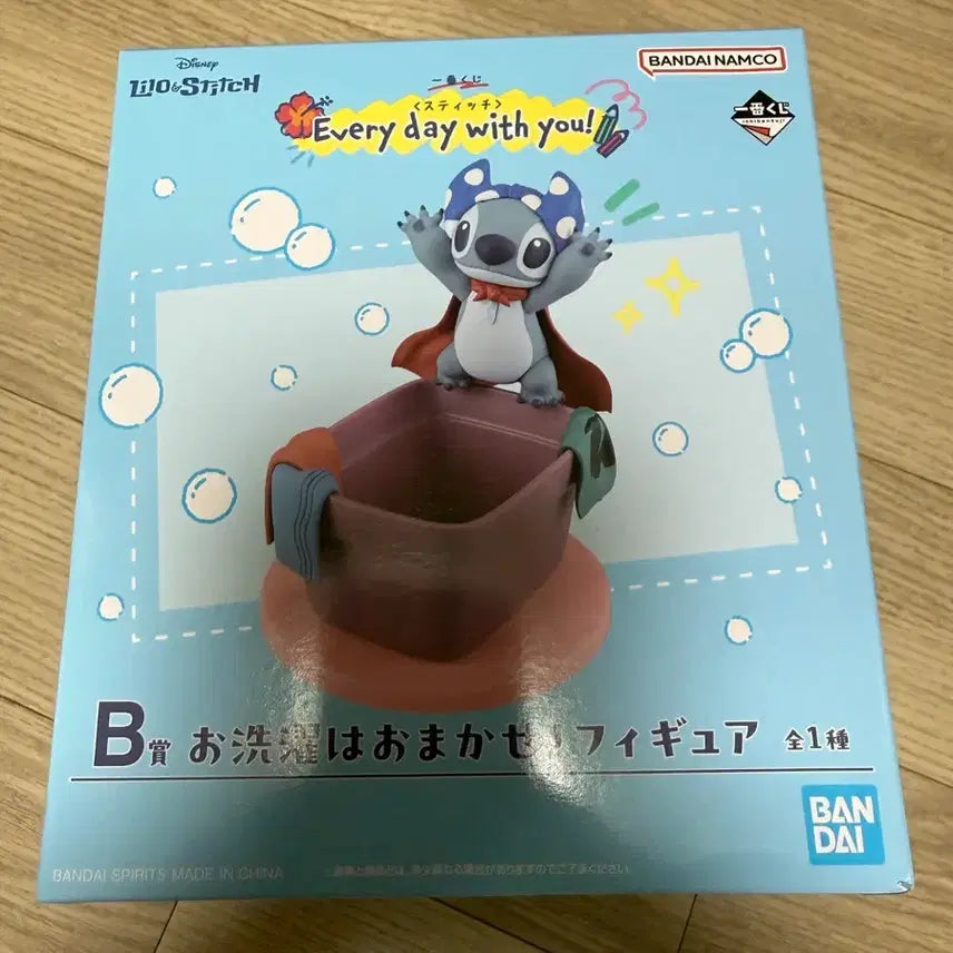 [BUNJANG] Ichiban Kuji Stitch B Prize Bath Figure (Sealed) / (미개봉)제일복권 스티치 B상 목욕 피규어 새상품