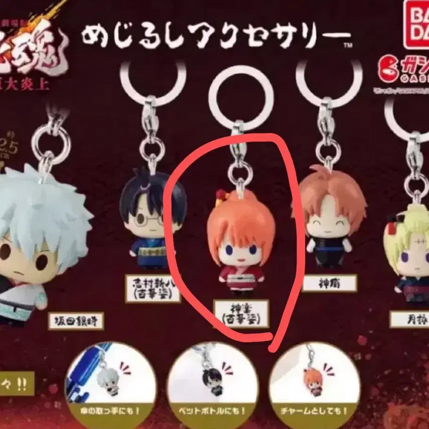 [BUNJANG] Gintama Yoshirawa Mejirushi Kagura Figure / 은혼 요시와라 메지루시 카구라