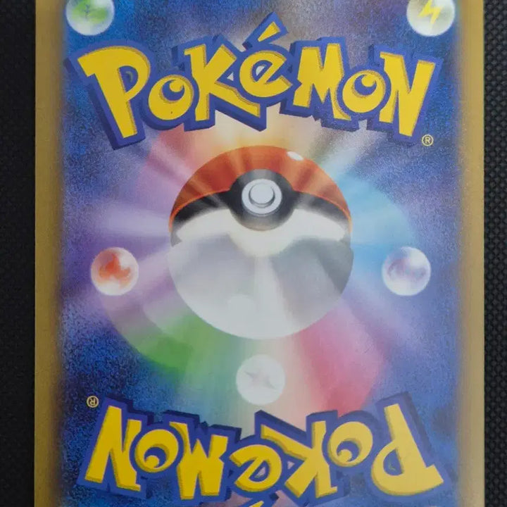 [BUNJANG] Pokemon Card Japanese Pikachu Gym Promo Set (2 Types) / 포켓몬카드 일판 피카츄 짐 프로모 2종 팝니다