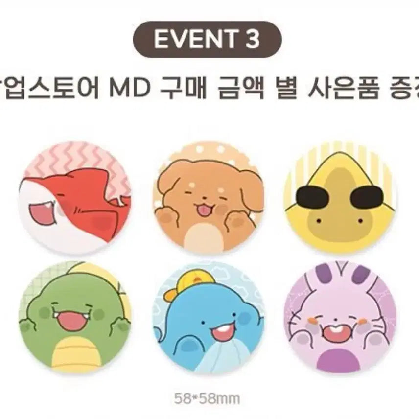 [BUNJANG] JamttalTV 10th Anniversary Can Badge / (품절) 잠뜰TV 10주년 캔뱃지