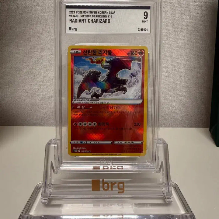 [BUNJANG] Pokemon TCG Charizard VSTAR Universe BRG 9 Mint / (마지막 가격) 찬란한 리자몽 brg9 팝니다. (포켓몬 카드)