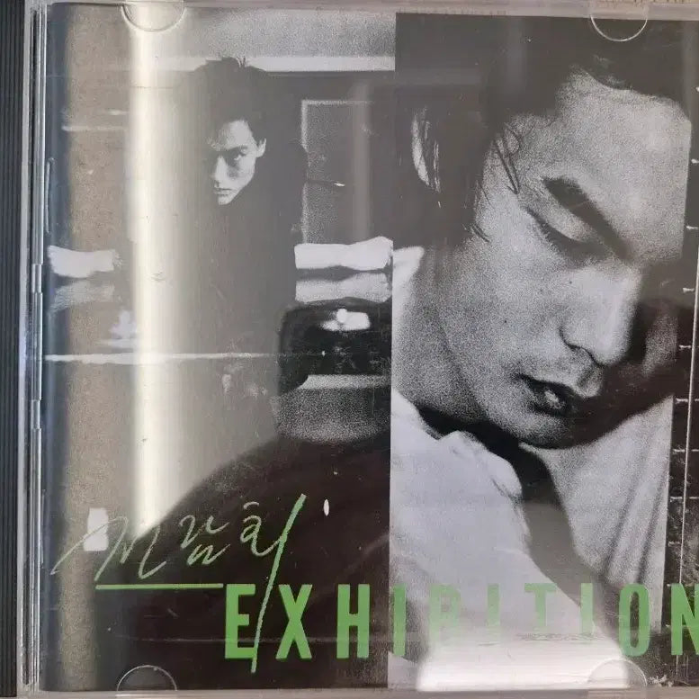 [BUNJANG] Exhibition 1st Album CD / 전람회 1집 CD