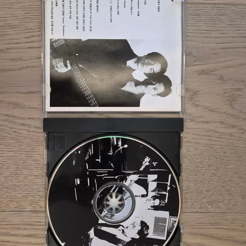 [BUNJANG] Exhibition 1st Album CD / 전람회 1집 CD