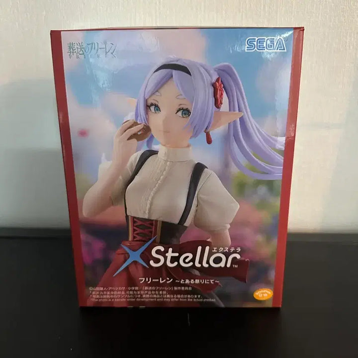 [BUNJANG] Frieren Nendoroid Figure (Unsealed) / [미개봉] 프리렌 어느 축제에서 피규어 판매