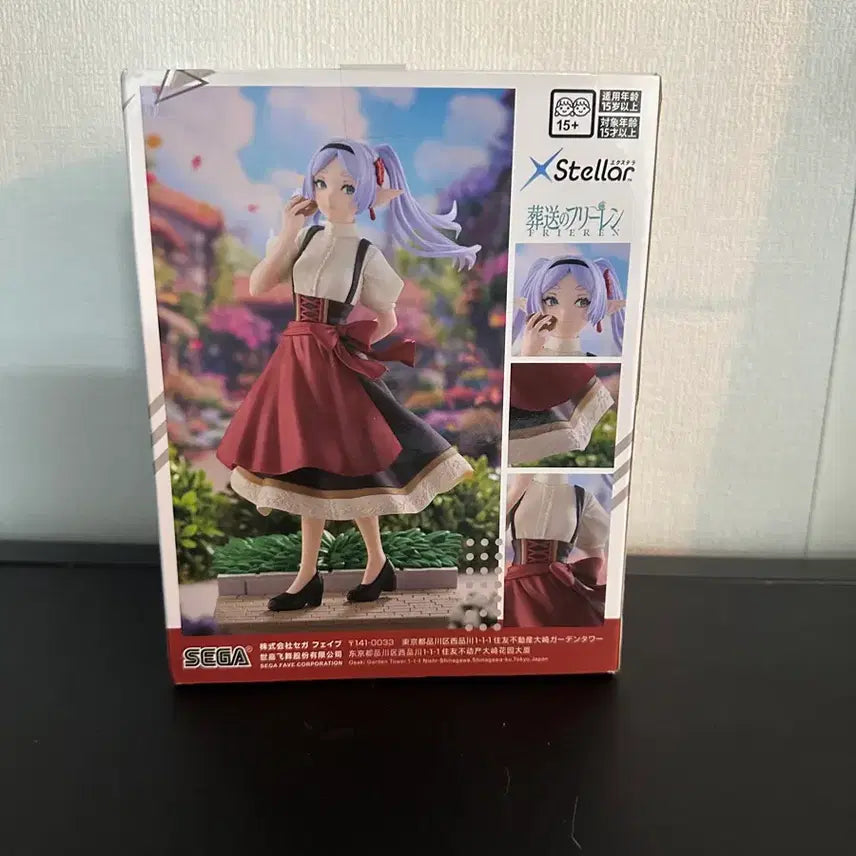 [BUNJANG] Frieren Nendoroid Figure (Unsealed) / [미개봉] 프리렌 어느 축제에서 피규어 판매