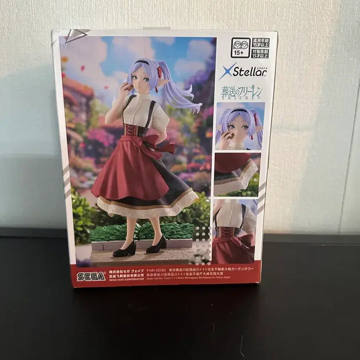 [BUNJANG] Frieren Nendoroid Figure (Unsealed) / [미개봉] 프리렌 어느 축제에서 피규어 판매