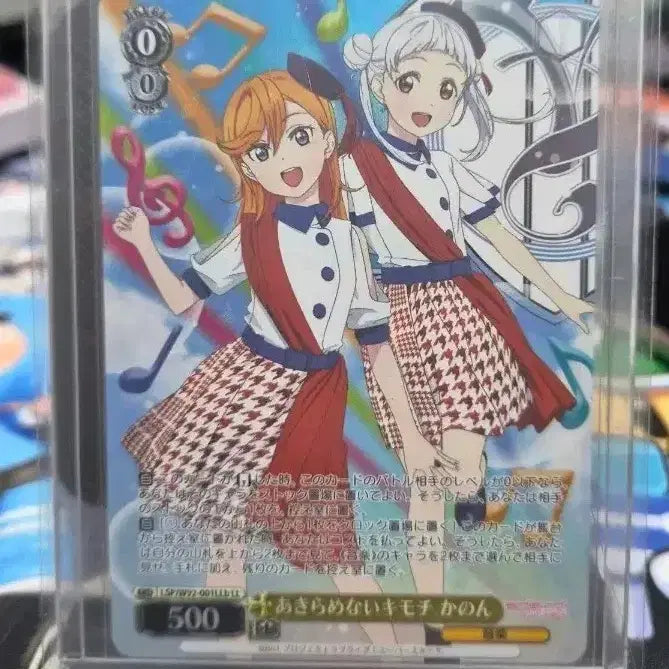 [BUNJANG] Love Live! Weiss Schwarz Card Kanon LSP/W92-001LLb / 러브라이브 바이스슈발츠 카드 LL
