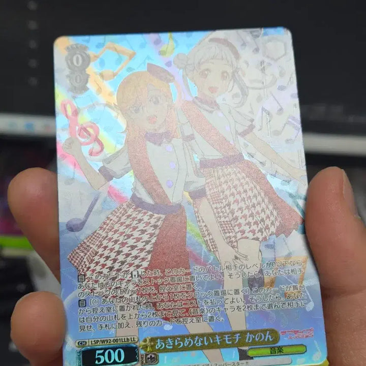 [BUNJANG] Love Live! Weiss Schwarz Card Kanon LSP/W92-001LLb / 러브라이브 바이스슈발츠 카드 LL