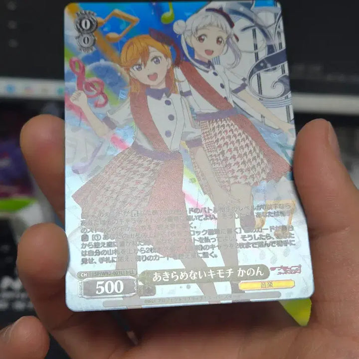 [BUNJANG] Love Live! Weiss Schwarz Card Kanon LSP/W92-001LLb / 러브라이브 바이스슈발츠 카드 LL