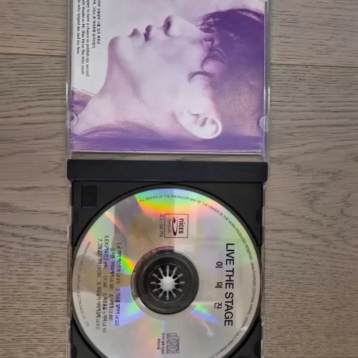 [BUNJANG] Lee Duk Jin Live The Stage CD / 이덕진 CD