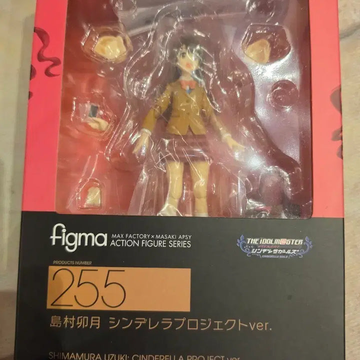 [BUNJANG] Figma 255 Uzuki Shimamura The Idolmaster Figure / 피그마 아이돌마스터 255 시마무라 우즈키 소장품 아이돌마스터