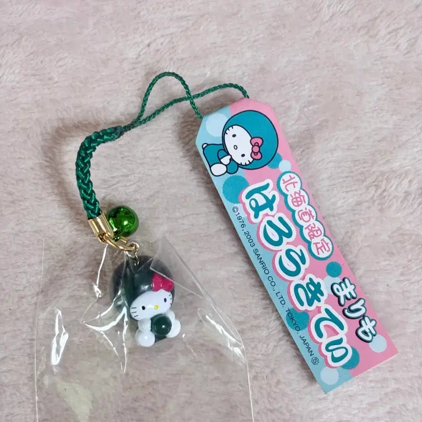 [BUNJANG] Sanrio Hello Kitty Marimo Strap (2003) / 고전 산리오 헬로키티 키티스트랩 마리모