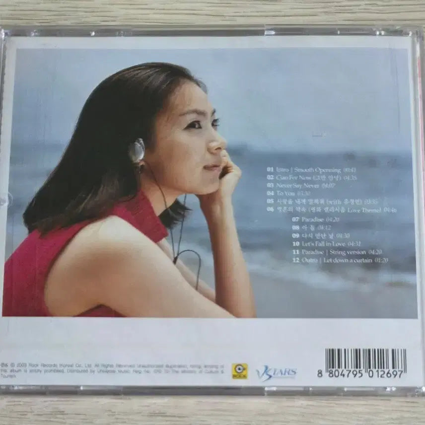 [BUNJANG] Davii 1st Album (Choi Davii) The Natural CD (Sealed) / [미개봉 택포] 다비 1집 (비쥬 최다비) CD The Natural