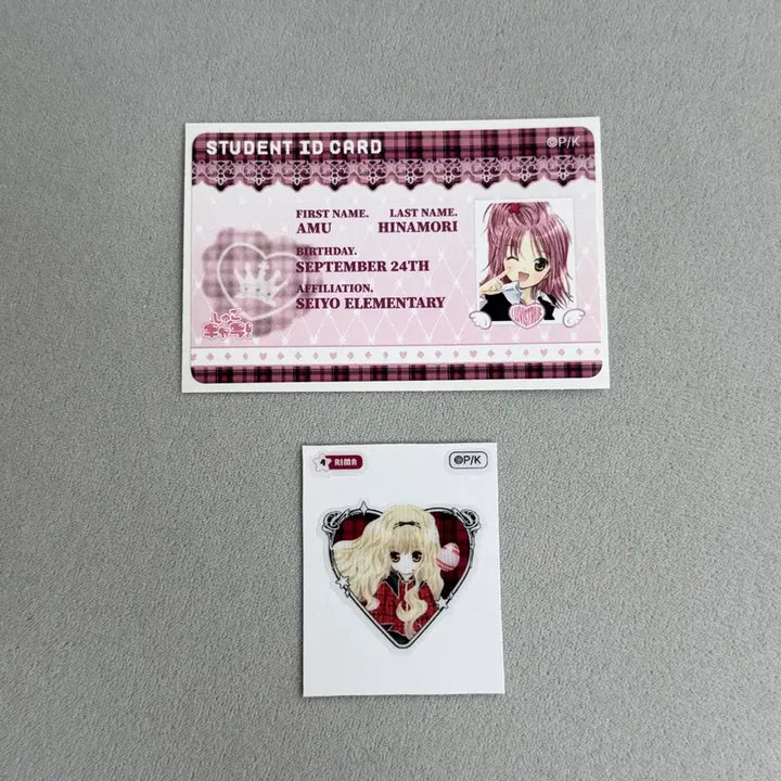 [BUNJANG] Love is True Rima Sticker Bundle Set / 캐캐체 러브이즈트루 특전 아무 스티커 리마 띠부씰 일괄