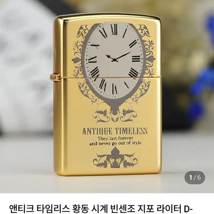 [BUNJANG] Zippo TIMELESS 3 TONE 1ga Brass Lighter / 지포라이터 황동 새상품 판매합니다