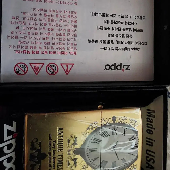 [BUNJANG] Zippo TIMELESS 3 TONE 1ga Brass Lighter / 지포라이터 황동 새상품 판매합니다