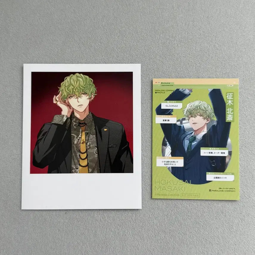 [BUNJANG] Paradox Live Masaki Hokusai Trading Photo Bundle Set / 파라독스 라이브 파라라이 마사키 호쿠사이 트레포토 특전 일괄
