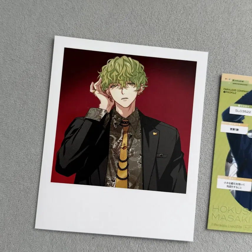 [BUNJANG] Paradox Live Masaki Hokusai Trading Photo Bundle Set / 파라독스 라이브 파라라이 마사키 호쿠사이 트레포토 특전 일괄
