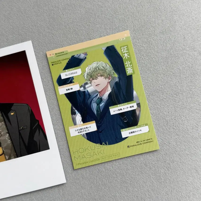 [BUNJANG] Paradox Live Masaki Hokusai Trading Photo Bundle Set / 파라독스 라이브 파라라이 마사키 호쿠사이 트레포토 특전 일괄