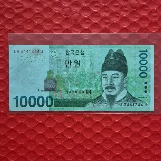 [BUNJANG] Bank of Korea 10,000 Won Bill Repeat Number / 한국은행 만원권 리피트번호