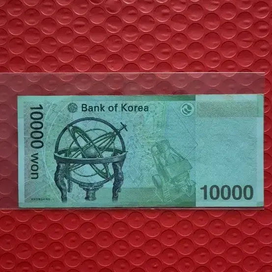 [BUNJANG] Bank of Korea 10,000 Won Note (Semi-Solid Special Serial Number) / 한국은행 만원권 준솔리드 특이번호