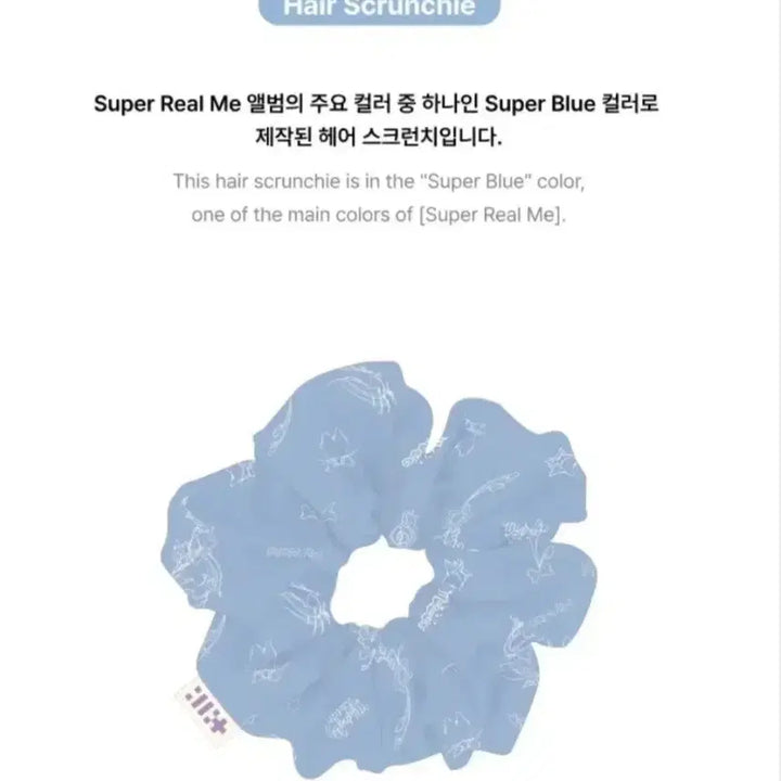 [BUNJANG] ILLIT Super Real Me Hair Scrunchie Blue / 아일릿 슈퍼 리얼 미 헤어 스크런치 블루