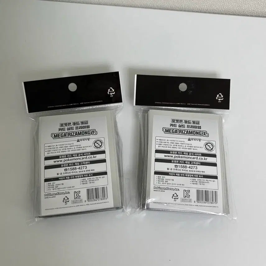 [BUNJANG] Pokemon Card Game: Mega Charizard X &amp; Y Premium Card Sleeves Set / 포켓몬 카드 실드 프리미엄 메가 리자몽 X,Y