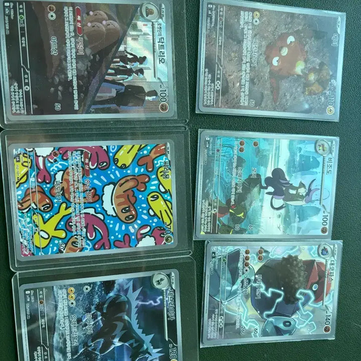 [BUNJANG] Pokemon AR Cards (16 Cards Total) / 포켓몬 카드 ar