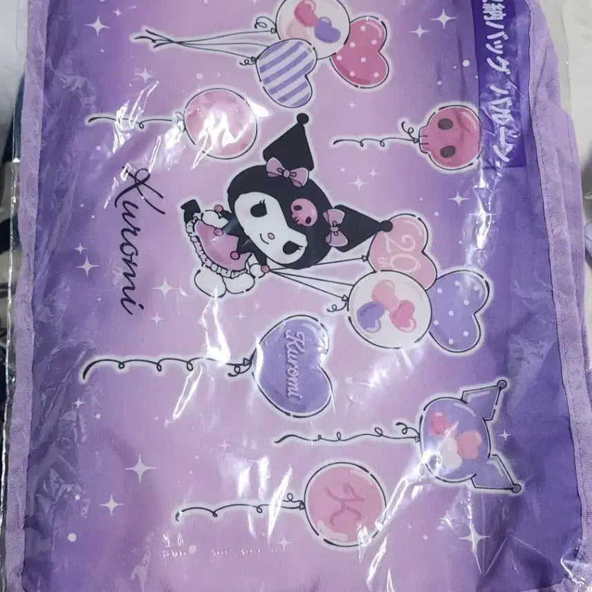 [BUNJANG] Kuromi Kuji Prize 9 Storage Bag / 쿠로미 쿠지 9번상 수납백