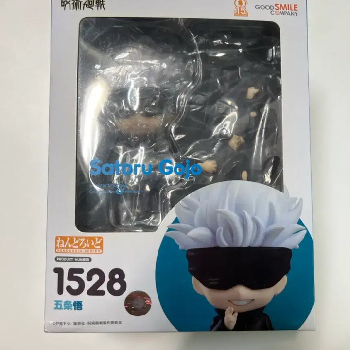 [BUNJANG] Jujutsu Kaisen Satoru Gojo Nendoroid 