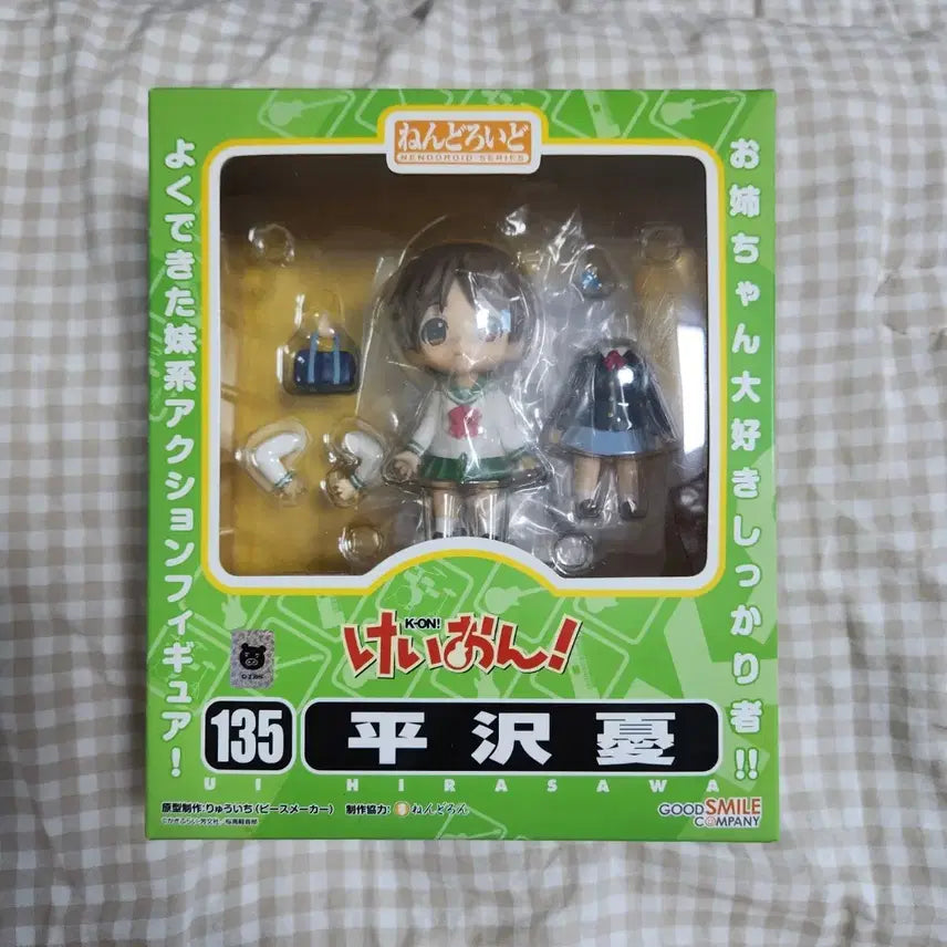 [BUNJANG] Nendoroid Yui Hirasawa Figure / 고전 넨도로이드 케이온 우이