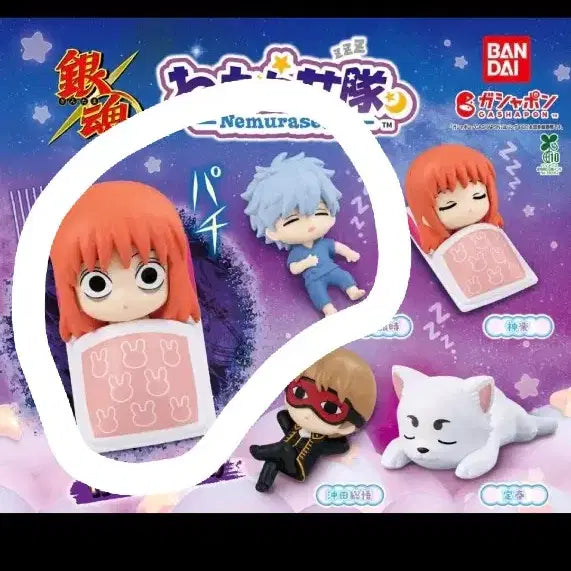 [BUNJANG] Gintama Nemurasetai Bundle Set / 은혼 네무라세타이 일괄