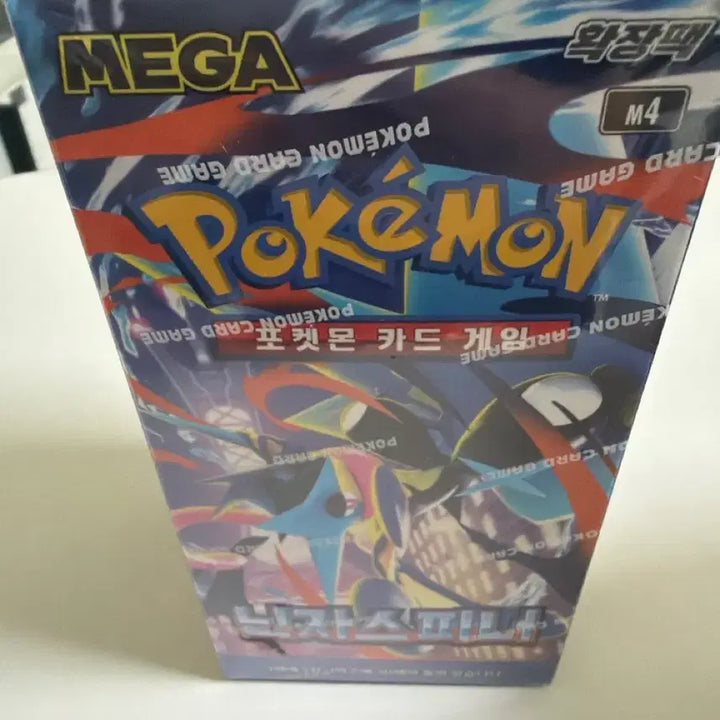[BUNJANG] Pokemon Ninja Spinners Unsealed Box / 포켓몬 카드 닌자스피너 미개봉 박스 (슈링크 0)