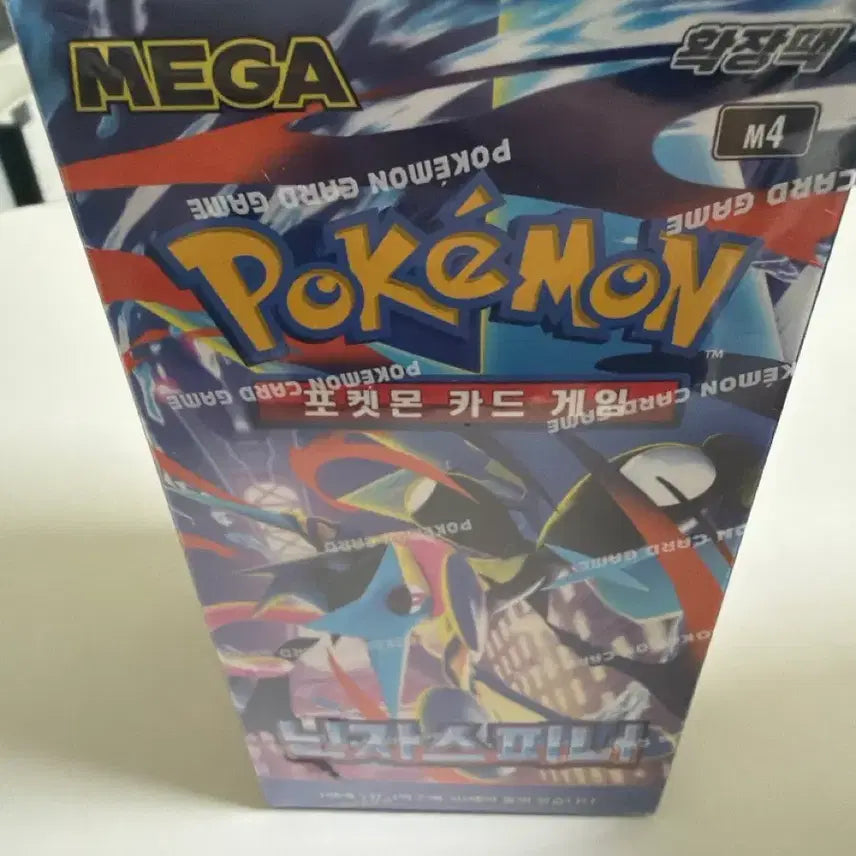 [BUNJANG] Pokemon Ninja Spinners Unsealed Box / 포켓몬 카드 닌자스피너 미개봉 박스 (슈링크 0)
