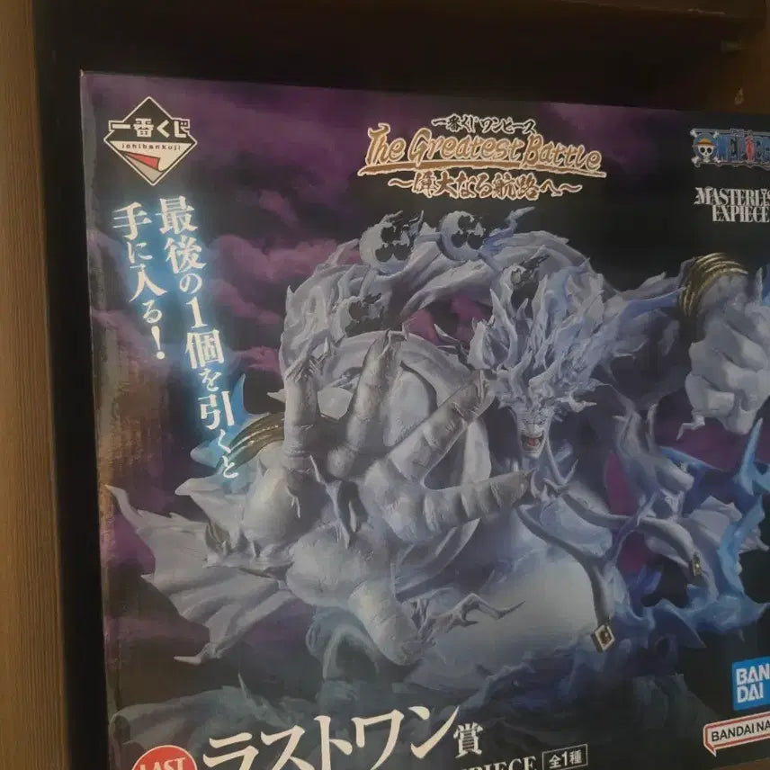 [BUNJANG] Ichiban Kuji One Piece Last One Prize 200 Million Volts God of Thunder Figure (Sealed) / 제일복권 원피스 라스트원 2억볼트 뇌신 미개봉 새상품 판매