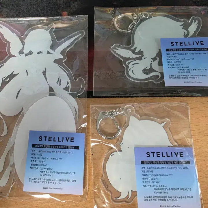 [BUNJANG] Yuni Stellive 2023 Summer Acrylic Stand &amp; Keyring Bundle Set / 유니 스텔라이브 2023 썸머 아크릴 스탠드,키링
