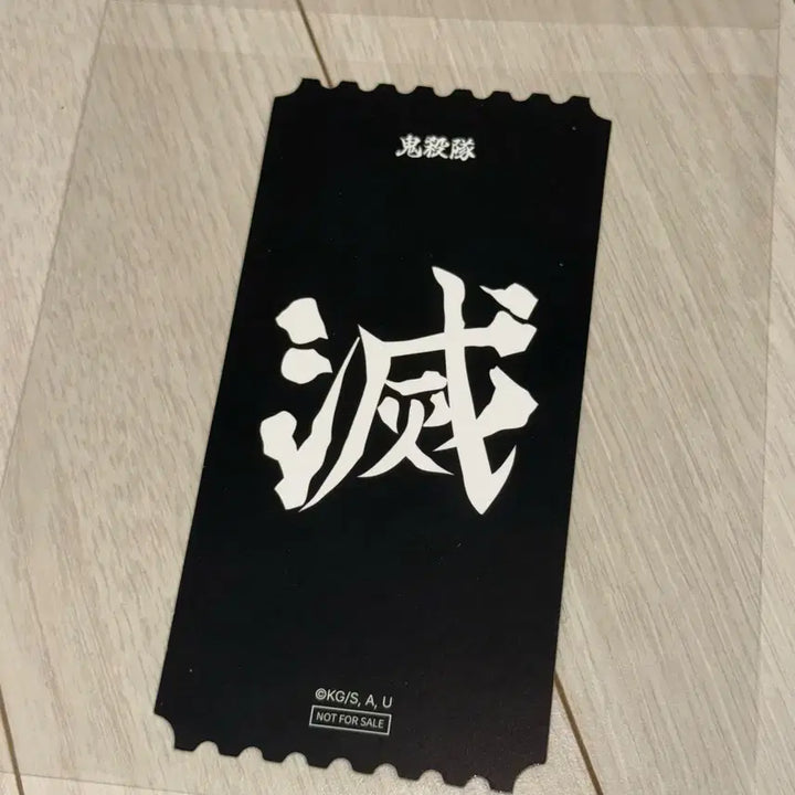 [BUNJANG] Demon Slayer: Kimetsu no Yaiba Shinobu Acrylic Standee / 귀멸의 칼날 귀칼 특전 무비 포토카드 시노부 아크릴 스틱 일륜도