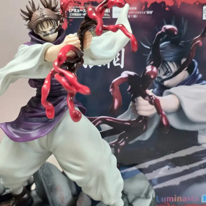 [BUNJANG] Choso Sega Luminasta Figure / 주술회전 쵸소우 세가 루미나스타 피규어 양도합니다