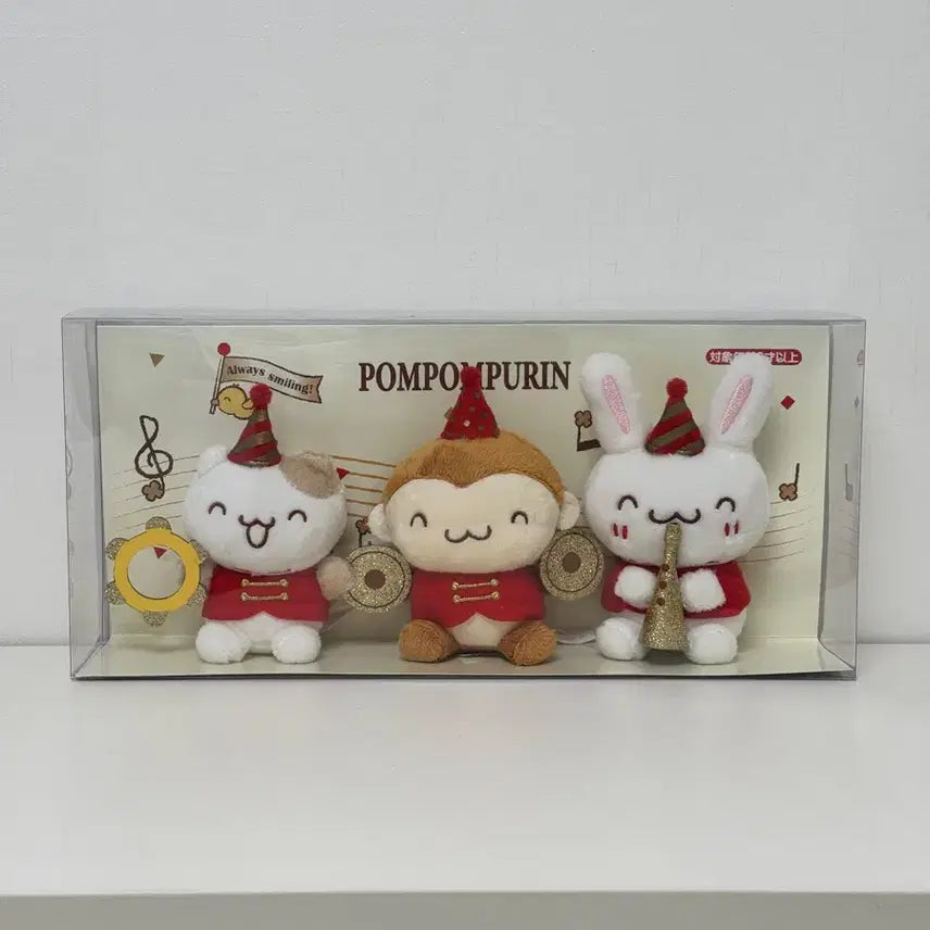 [BUNJANG] Pompompurin Music Band Muffin Coconut Powder Doll Set / [레어] 폼폼푸린 음악대 머핀 코코넛 파우더 인형세트