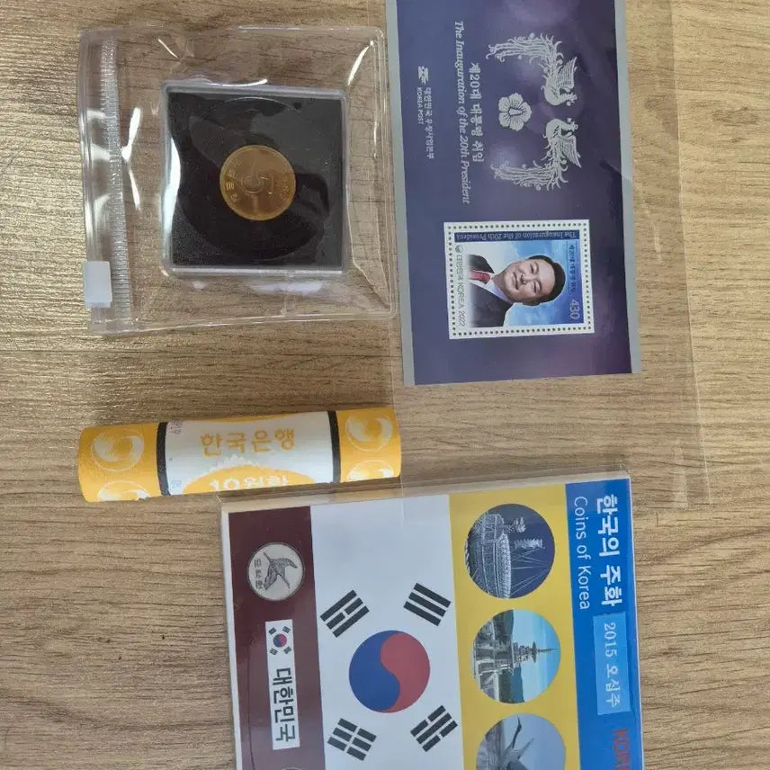 [BUNJANG] Korean Banknote Set - Early 20th Century / 한국은행권 지폐 세트 신십원, 무백원, 남대문오백원, 십전 등
