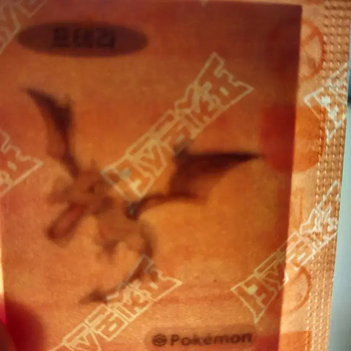 [BUNJANG] Pokemon 30th Anniversary Tteobuseal Pterodactyl (Sealed) / 포켓몬 30주년 띠부씰 프테라(미개봉)