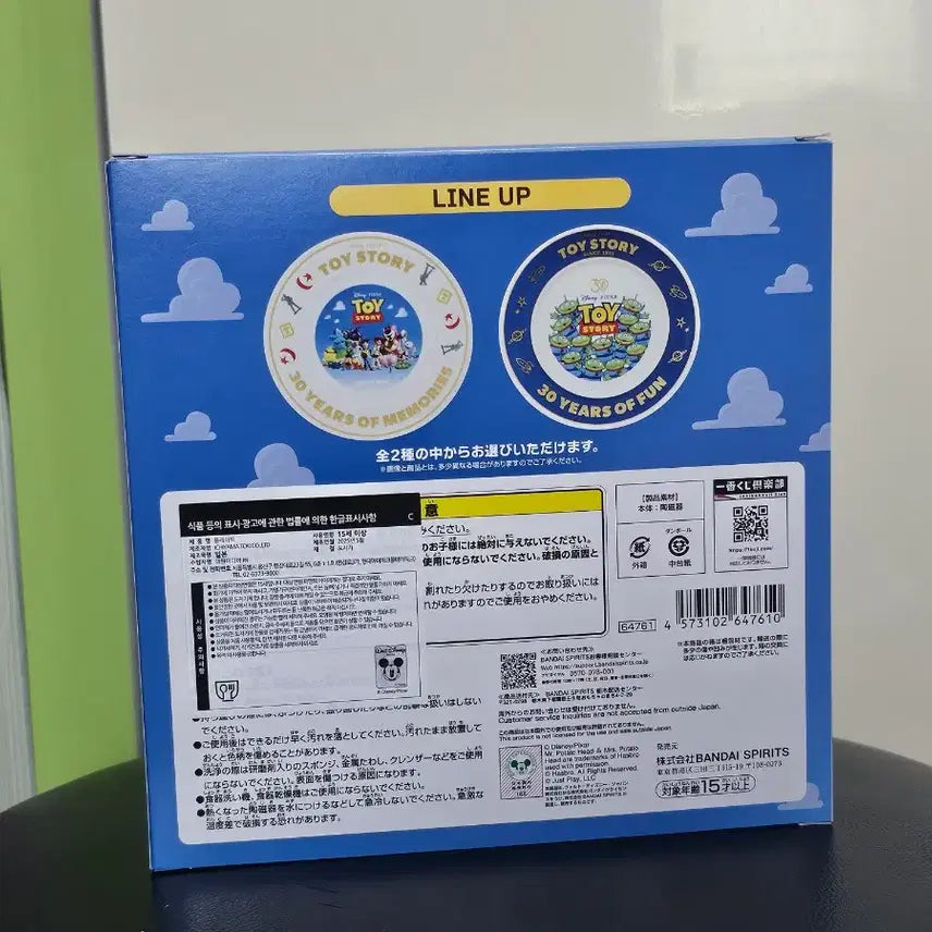 [BUNJANG] Disney Pixar Toy Story Alien Plate / 토이스토리 쿠지 C상 알린 접시