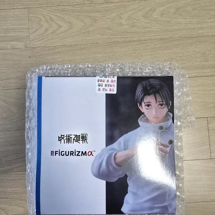 [BUNJANG] Jujutsu Kaisen Yuta Okkotsu Figuarts Zero Figure / 주술회전 옷코츠 유타 피규어리즘 피규어 팔아요~