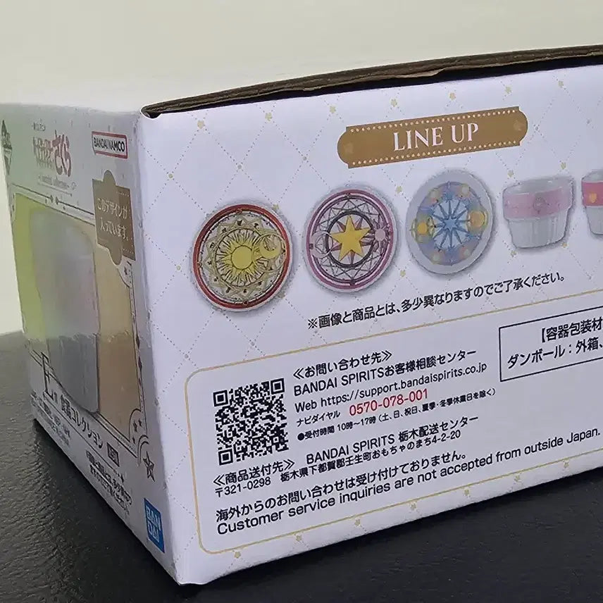 [BUNJANG] Cardcaptor Sakura Ichiban Kuji E Prize Dish / 카드캡터사쿠라 이치방쿠지 E상 그릇