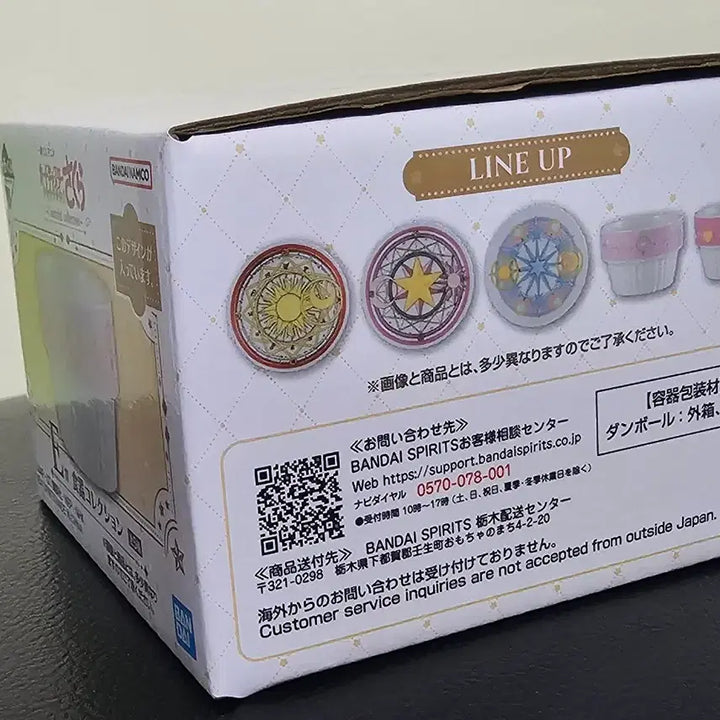 [BUNJANG] Cardcaptor Sakura Ichiban Kuji E Prize Dish / 카드캡터사쿠라 이치방쿠지 E상 그릇