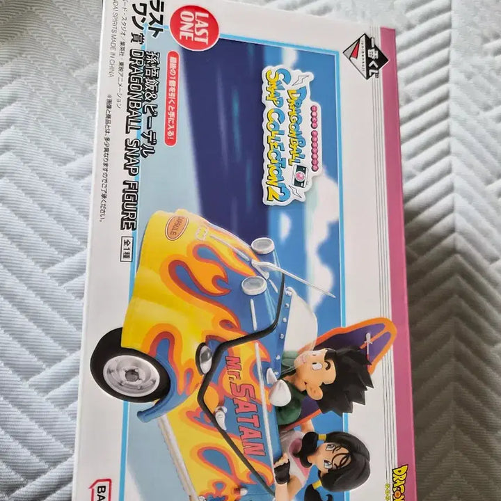 [BUNJANG] Dragon Ball Ichiban Kuji Snap Collection Last One Gohan &amp; Videl Figure / 드래곤볼 제일복권 스냅컬렉션 라스트원 오반 비델 피규어