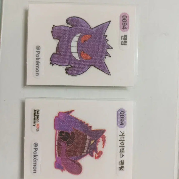 [BUNJANG] Pokemon Phantom Tteubuseal Bundle Set / 포켓몬 팬텀 띠부씰 판매합니다