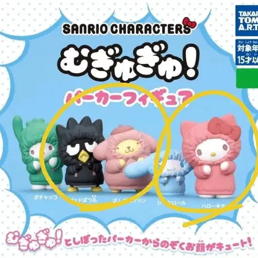 [BUNJANG] Sanrio Hood Series Kitty, Pompompurin, Bad Badtz-Maru 3-Item Bundle Set / 산리오 후드 시리즈 키티+폼푸+배드 3종 일괄