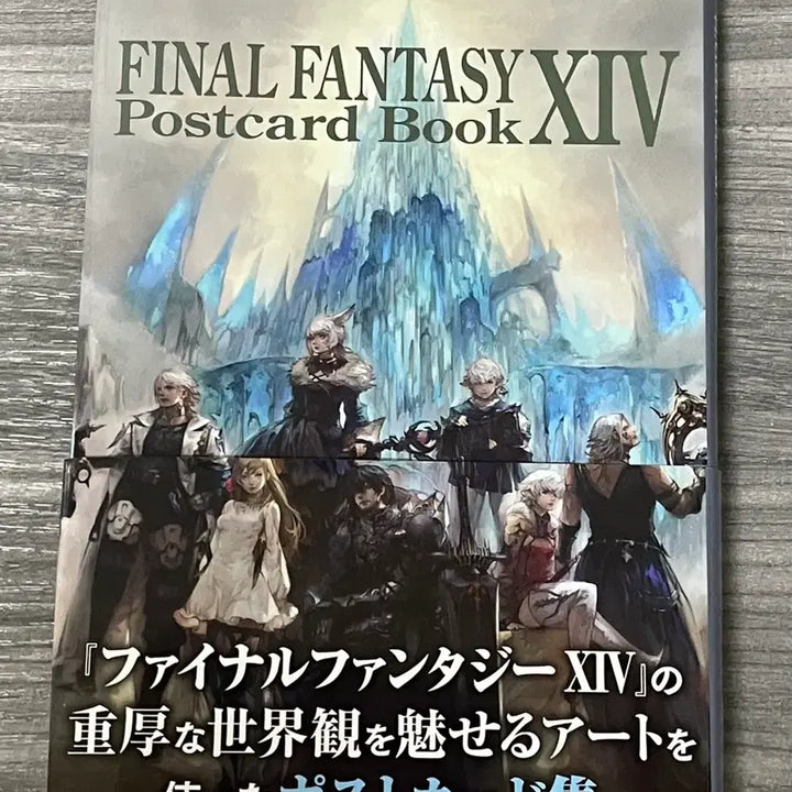 [BUNJANG] Final Fantasy XIV Illustration Postcard Book / 파이널판타지14 엽서북