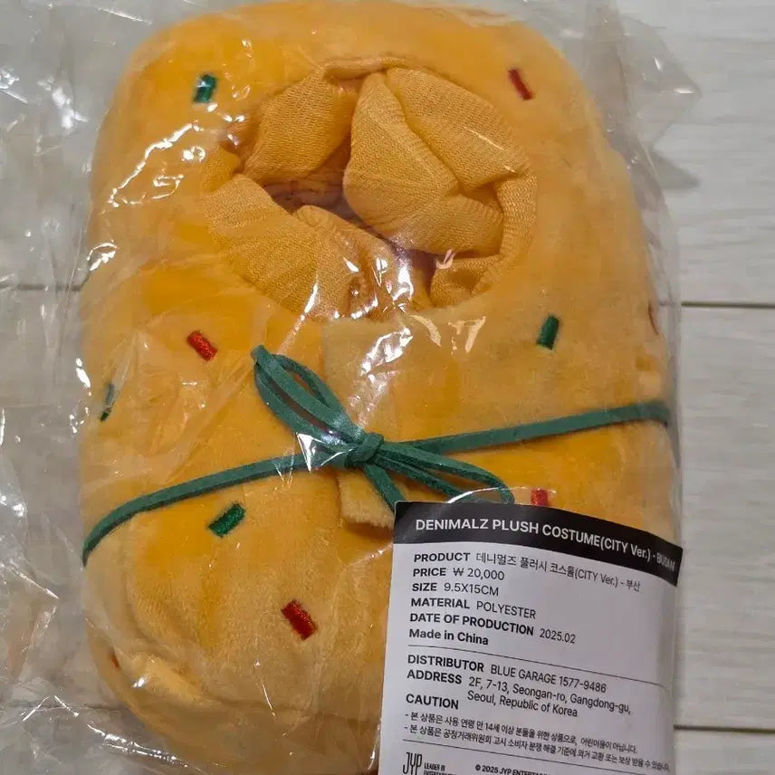 [BUNJANG] DAY6 Denimals Plush Costume (Busan Fish Cake) / 데이식스 데니멀즈 플러시 코스튬_부산 어묵옷